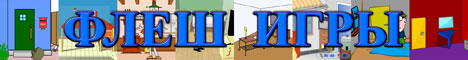 -  : Flash Games Online