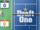 Tennis Draft One