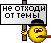Смайлики в стиле Колобок