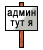 Смайлики с плакатами