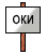 Смайлики с плакатами