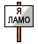 Смайлики с плакатами