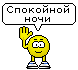 Смайлики с плакатами