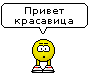 Смайлики с плакатами