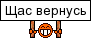 Смайлики с плакатами