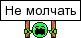 Смайлики с плакатами