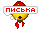 Говорящие и кричащие смайлики