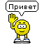 Говорящие и кричащие смайлики