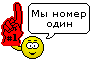 Говорящие и кричащие смайлики