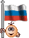 http://www.doodoo.ru/smiles/wo/flag_rus.gif