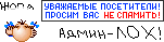 Анимированные смайлики