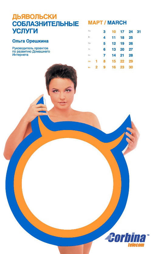 ������ ��� �������