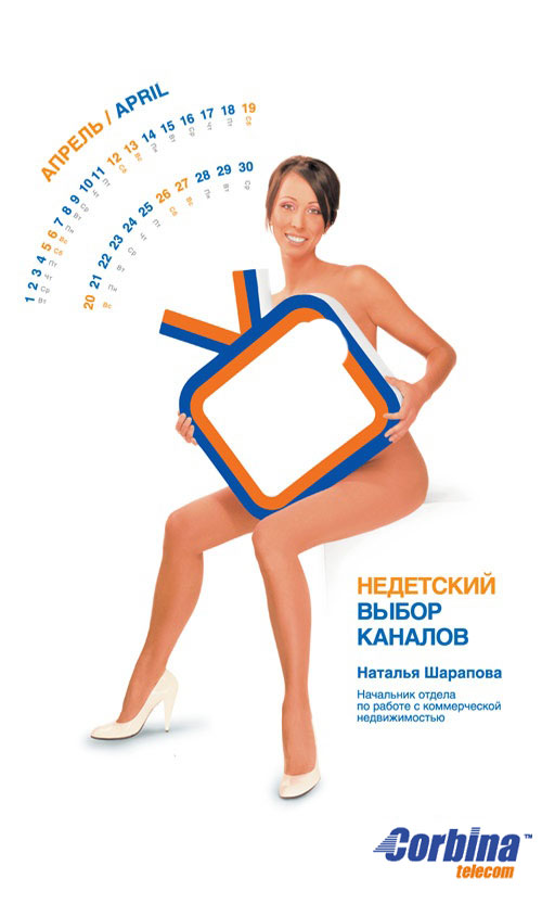 ������ ��� �������