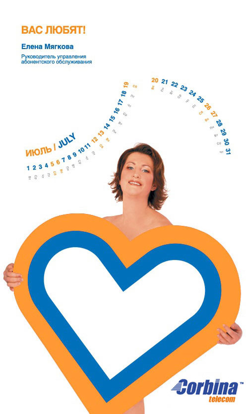 ������ ��� �������