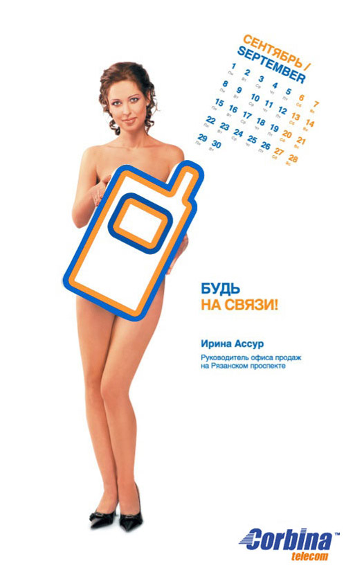 ������ ��� �������