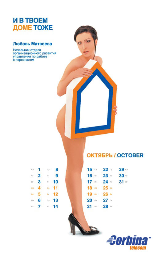 ������ ��� �������