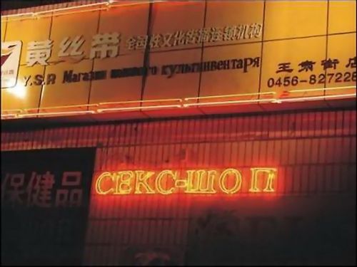 ��������� �������