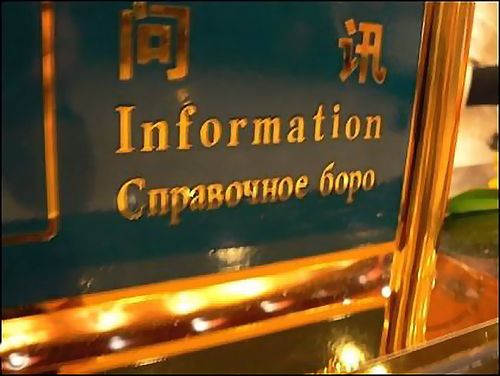 ��������� �������