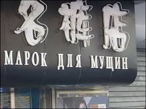 ��������� �������