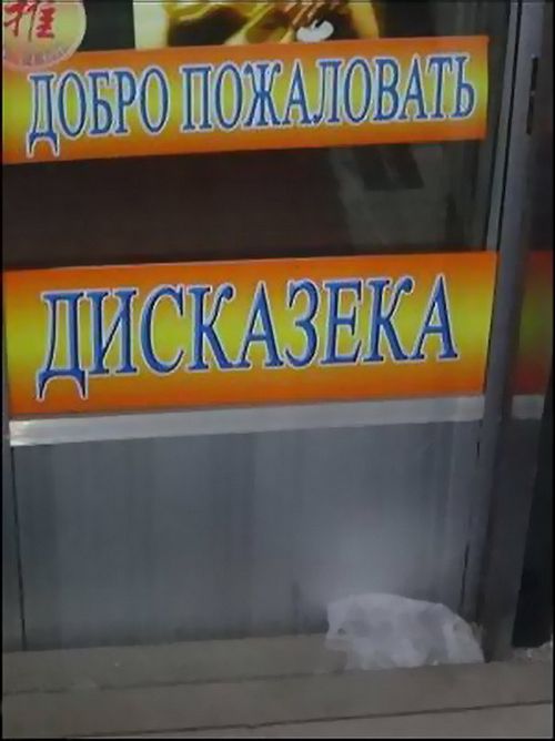 ��������� �������