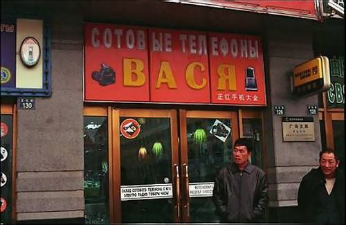 ��������� �������