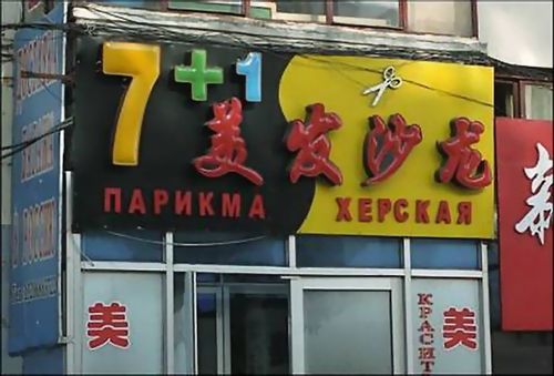 ��������� �������