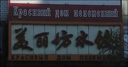 ��������� �������