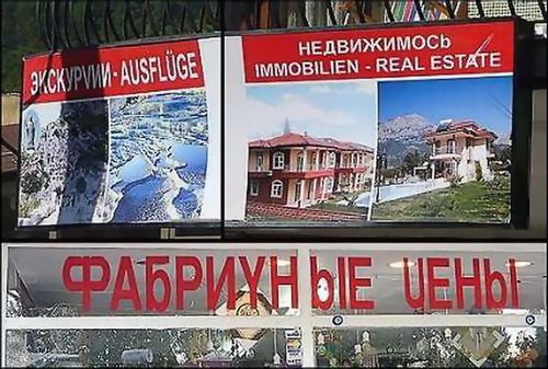 ��������� �������