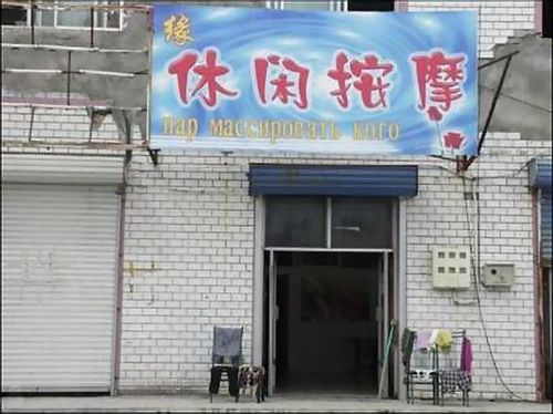 ��������� �������