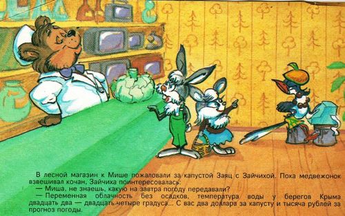 ���� ��������