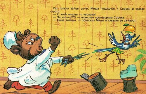 ���� ��������