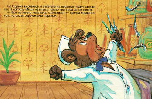 ���� ��������