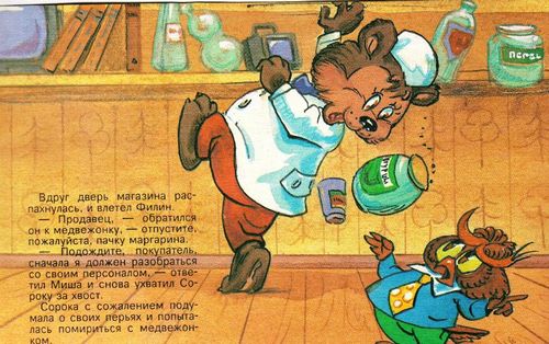 ���� ��������