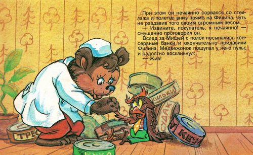 ���� ��������