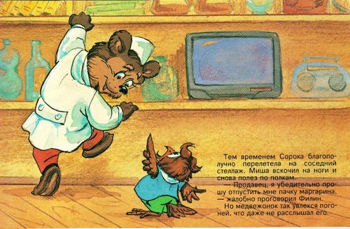 ���� ��������