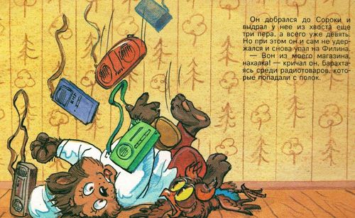 ���� ��������