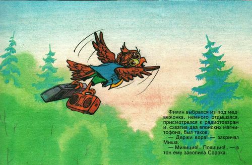 ���� ��������