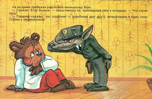 ���� ��������