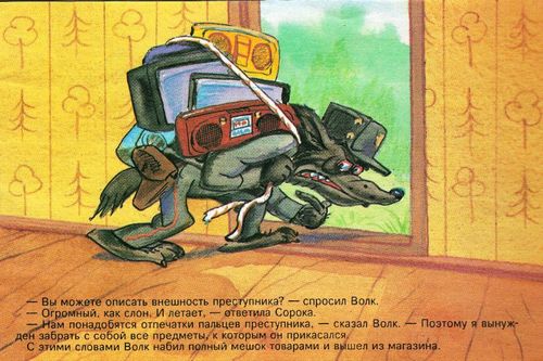 ���� ��������