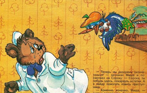 ���� ��������