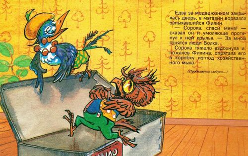 ���� ��������