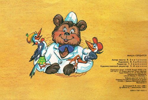 ���� ��������