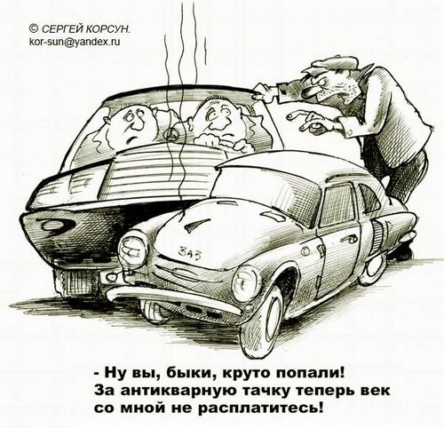 �������� �����