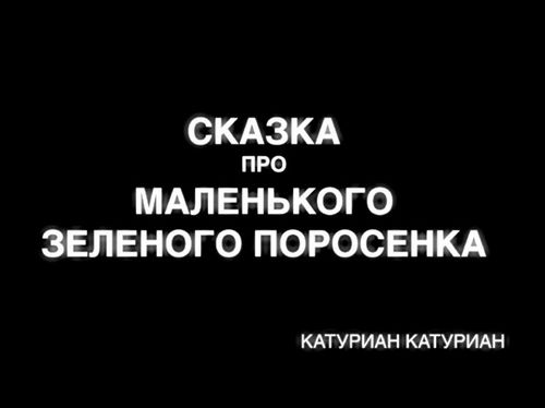 ������� ���������