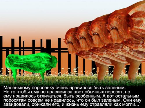 ������� ���������