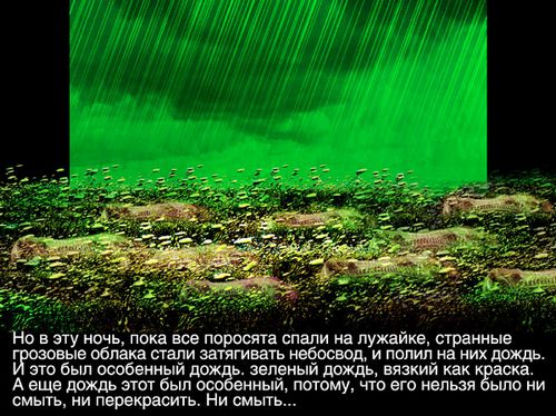 ������� ���������