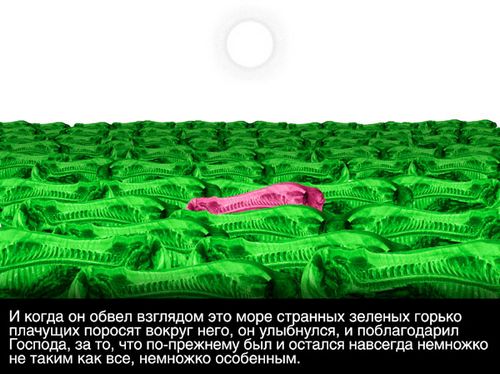 ������� ���������