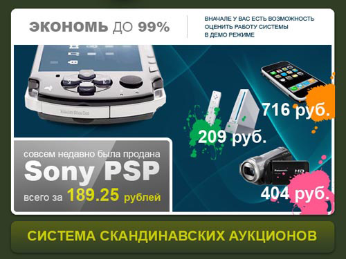 ����� � ��������� ������