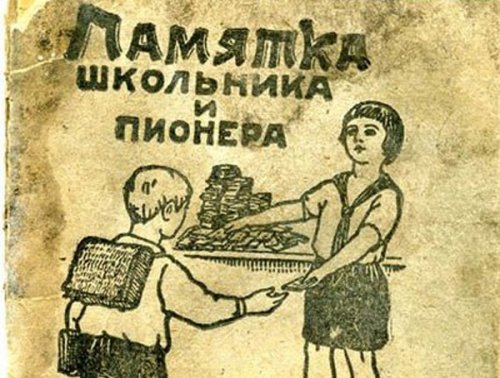 ������� �������