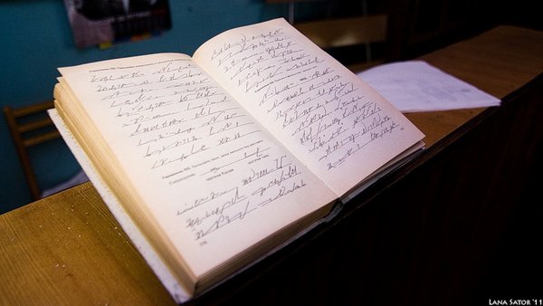 ����������� ����������